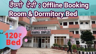 वैष्णो देवी: Offline Booking Room/Dormitory Bed | 120Rs