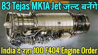 83 Tejas Mk1A का काम शुरू होगा जल्द, India देने जा रहा 100 GE F404 Engines का Order America को