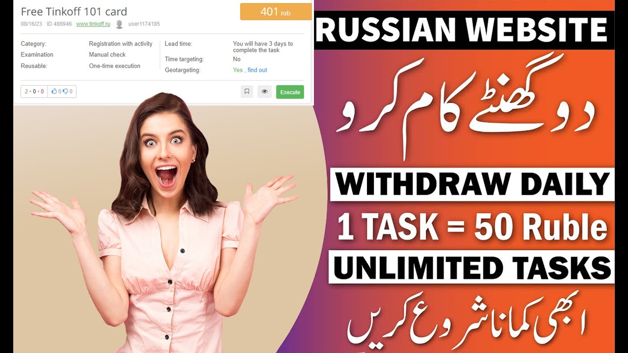 Earn Money From TaskPay Website || Online earning app in pakistan ...