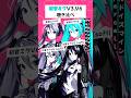 ワールドイズマイン【初音ミクV3.V6比較】#初音ミク #hatunemiku #vocaloid