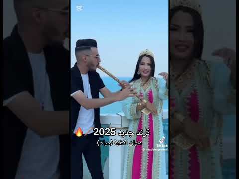      2025  حياة اكسبلور