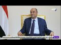 سالم صالح بن بريك رئيس الوزراء اليمني في ضيافة حقائق وأسرار مع مصطفى بكري سالم صالح بن بريك رئيس الوزراء اليمني في ضيافة حقائق وأسرار مع مصطفى بكري