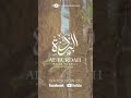 Al Burdah Mesut Kurtishi Al Burdah Mesut Kurtishi