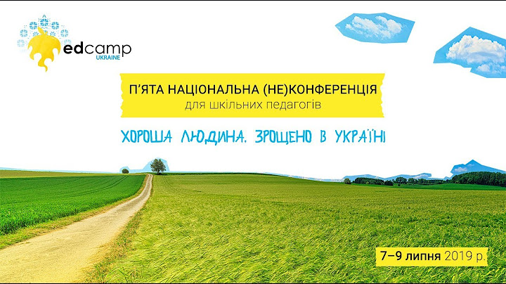 EdCamp Ukraine 2019 – Прийняття освітніх рішень, грунтоване на даних (і де їх шукати)