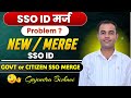 Citizen SSO को Govt SSO में मर्ज कैसे करें | citizen sso id ko employee id mein kaise badle