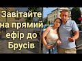 Посидим на ГОРИЩІ у Бусів Лотерейка крутих призів за донат на FPV Посидим на ГОРИЩІ у Бусів Лотерейка крутих призів за донат на FPV