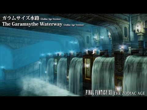 [Video Soundtrack] The Garamsythe Waterway (Zodiac Age Version) [FINAL FANTASY XII THE ZODIAC AGE]