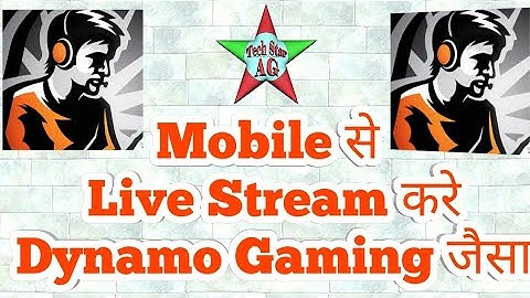 Dynamo Gaming Jaisa Live Stream Kaise Kare Mobile Se | PUBG | In hindi |