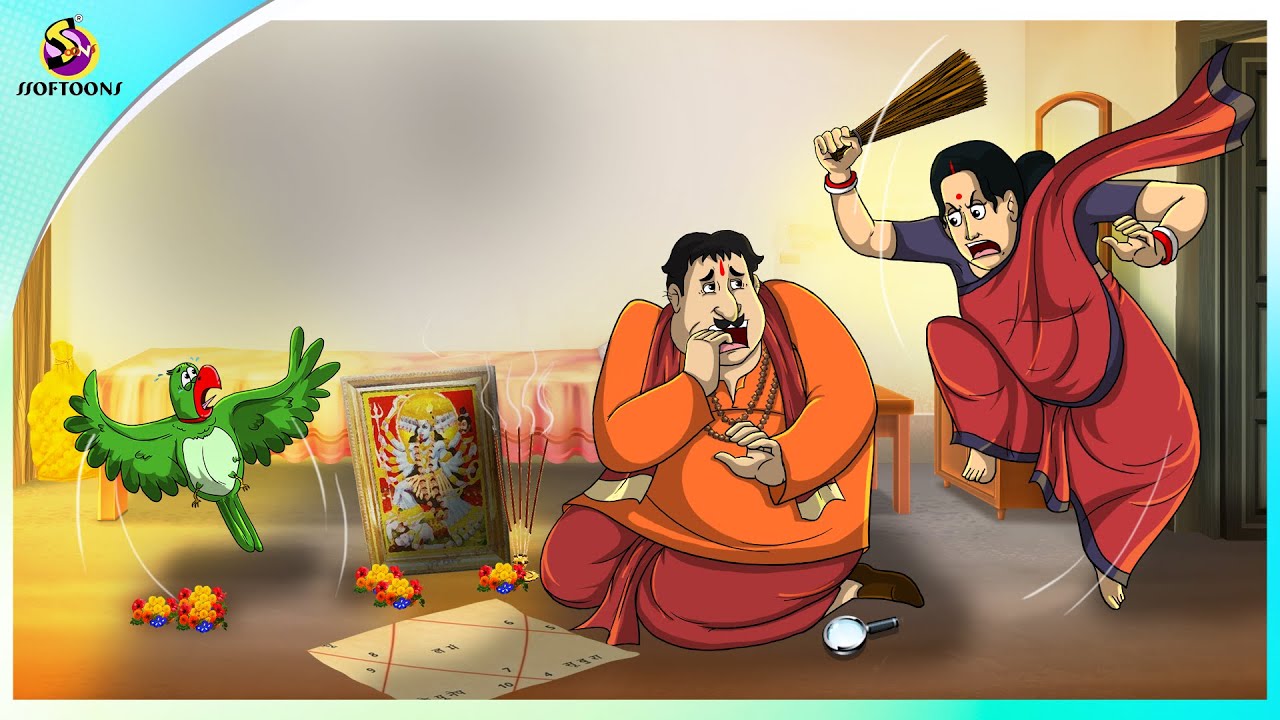Kailasher Jyotish Chorcha  petuk koilash  comedy story  bangla golpo  hasir golpo