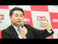 【LIVE】れいわ定例会見 高井たかし副幹事長(5月1日15時~国会内)