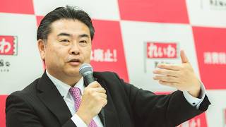 【LIVE】れいわ定例会見 高井たかし副幹事長（5月1日15時～国会内）