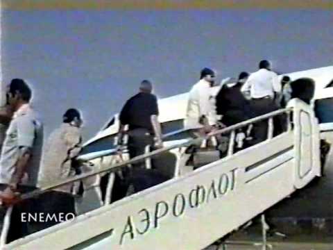 გასტროლები ვოლგოგრადში 1991 EMI