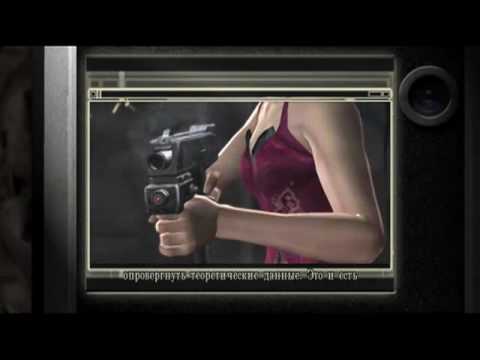 Resident Evil 4: Separate Ways Часть 4 - Первый отчет Ады