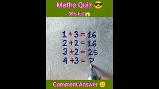 Math Quiz 😎 #mathsquiz #maths #mathstricks #mathsab70