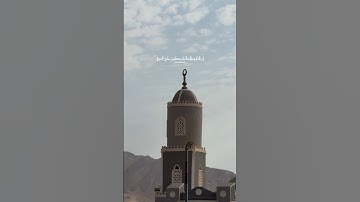 صلوا على نبينا محمد ﷺ #خالد_الصيفي #ماهر_المعيقلي #سورة_الاحزاب #صلوا_على_النبي #قرآن #حالات_واتس