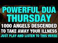 If You Listens This Dua Ln The Month Of Zu Al Qa Dah You Get All Your Wishes Insha Allah 