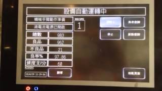 Crack Detection 2