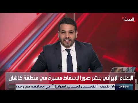 اردوغان: إجراءات إيران دفاعاً عن نفسها مشروعة وقانونية