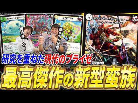 けみくろ放送局 - YouTube