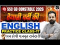 SSC GD CONSTABLE 2026 | ENGLISH | Practice Class-17 | ENGLISH by Sandeep Kesarwani Sir | Drishti SSC