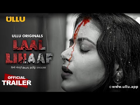 Laal Lihaaf | Ullu Originals I Official Trailer I Releasing on  23rd April