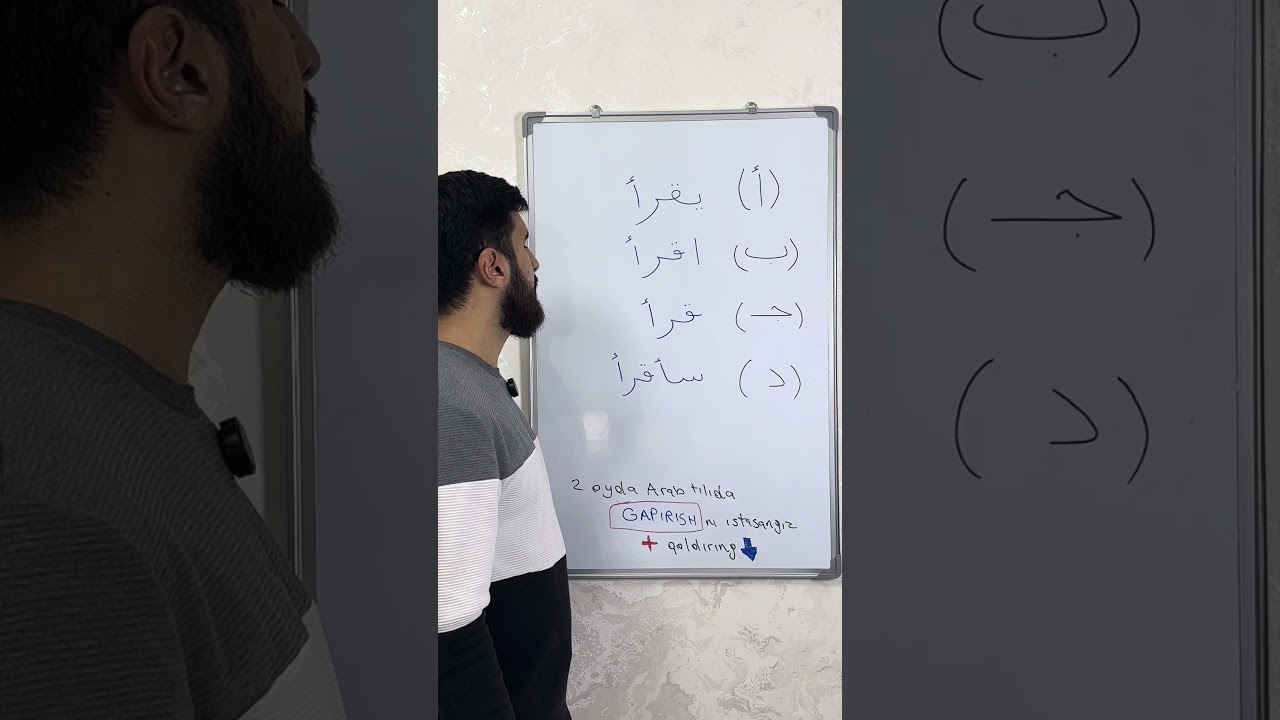 #arabic #learnarab #education #arabtili