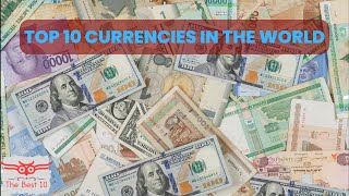 اغلى 10 عملات في العالم | Top 10 strongest currencies