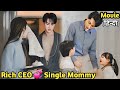  ceo dont know he has two cute kids after one night stand with poor girlnew chinese movie explain