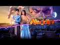 Hone lage yea silsile full song aladdinnaam toh suna hoga season 3 