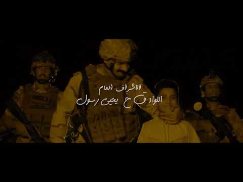 شكرا لدماء الشهداء التي عبدت طريق النصر أوبريت ش كرا ل دمائك 