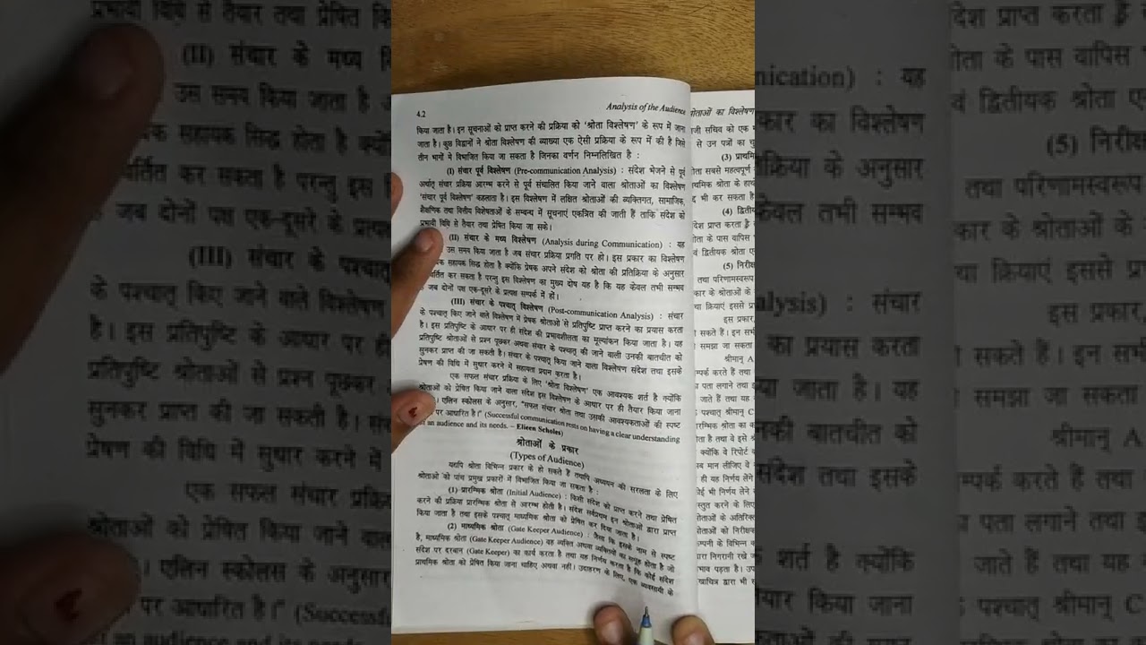 Meaning of Audience Analysis, Types of Audience Analysis