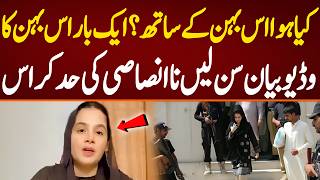 What happened to this sister? Listen to this sister's video statement once. The level of disobedi...