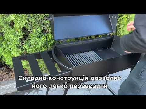 Мангал-барбекю Mzavod Ікар на 9 шампурів 3мм портативний, видео 1