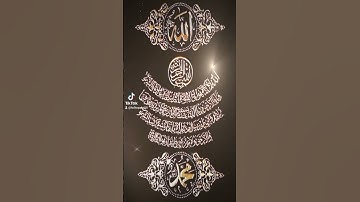 الله لا إله إلا هو الحي القيوم 💙🥀 ماهر المعيقلي تلاوة خاشعة القرآن الكريم