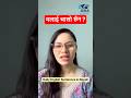 Zero Level English for Beginners #shorts
