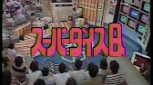 三枝の国盗りゲーム ベルトクイズq Q Youtube