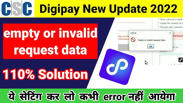 CSC Digipay Error Solution | Digipay Balance Check Problem 2022 | Digipay Empty or Invalid Data