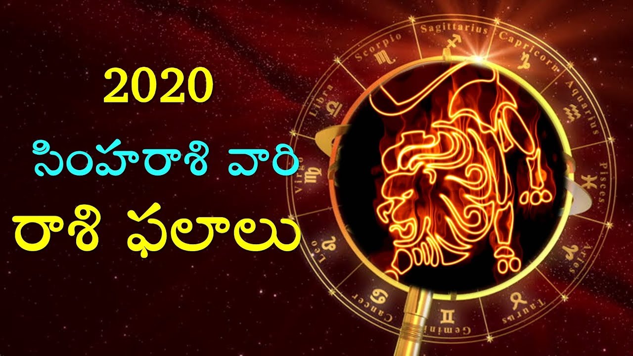 35 Leo In Telugu Astrology Astrology News