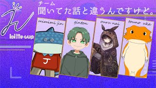 【#スプラ３】IoliteCap練習 vsチーム10
