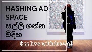 Hashing Ad Space Live Withdrawal