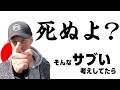 【小野内勇貴、復活】資本主義で生き残るための思考(あるLIVEでの出来事)