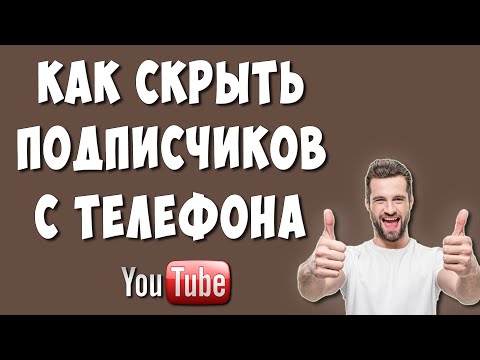 Video: YouTube videolarini qanday o'chirish mumkin (rasmlar bilan)