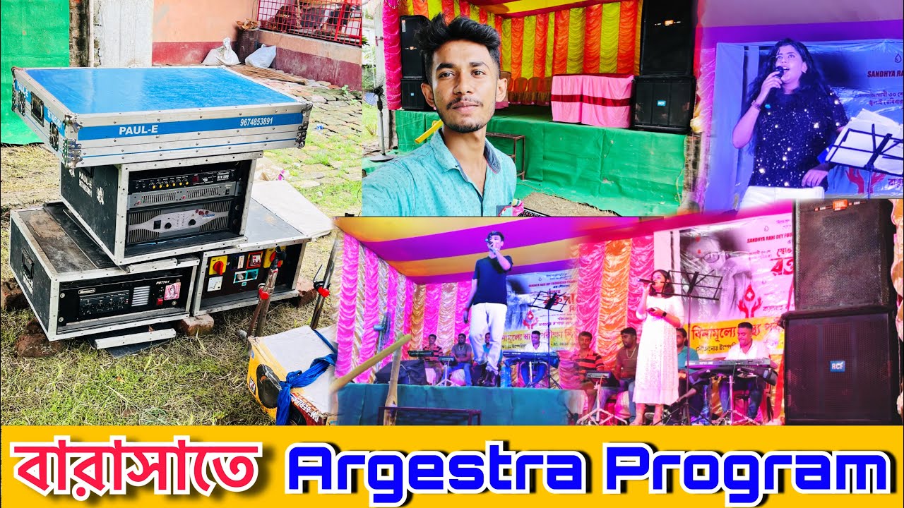 বারাসাতে Argestra Program Sound setup and Program Review
