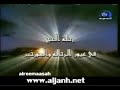 شارة برنامج رحلة الحج في عيون الرحالة والمؤرخين قديم ونادر قناة المجد العامة حج 1426 هـ شارة برنامج رحلة الحج في عيون الرحالة والمؤرخين قديم ونادر قناة المجد العامة حج 1426 هـ