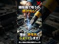【初心者向け】エアダスターの使い方|パソコン掃除で安全に使う方法|掃除機はNG