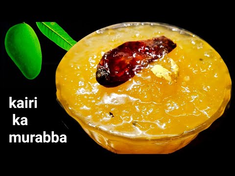 Kairi ka Murabba | Murabba for kids | Kairi ka Meetha Murabba | Aam ka Murabba | Raw Mango Marmalade