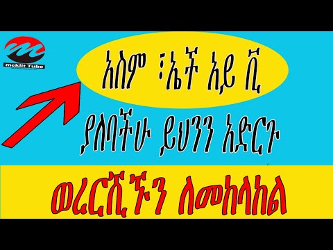 ቪዲዮ: ቪ.ቪ.ቪ-በአራቱም አቅጣጫዎች