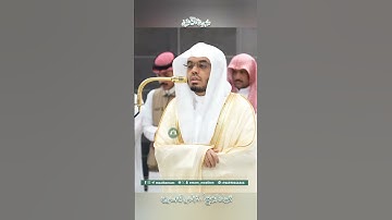 تلاوة خاشعة 🌱 سورة الحشر 🌱 لفضيلة الشيخ أ.د ياسر الدوسري
