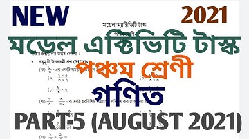 Class-5 math (গণিত) Model Activity Task part-5 (NEW) Full Solve august 2021 WBBSE pragati academy
