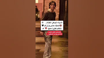 اشياء تجعل الفتاة تحبك حتى وان لم تتكلم كثيرا معها 